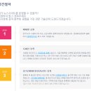 엔디 이미지