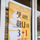 군포카페 부산케키 아이스크림 솔직 후기