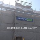 영종도하늘도시구읍뱃터공인중개사사무소 이미지