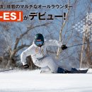 [22/23] 오가사카의 "KEO'S" 시리즈는.. 이미지