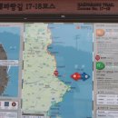 반곡1리 | 해파랑길17코스 송도해변~칠포해변(2016,06,29)포항구간 107,8 km
