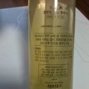 이네이쳐 | 이네이쳐 클렌징 오일 사용 후기.