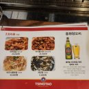 중원양꼬치