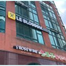 역삼-1499 | [강남] 역삼동미용실 역삼역미용실 강남복구매직 , 르블라썸