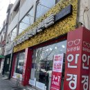 일공공일안경콘택트(중리점) | 중리시장 맛집 홍두깨 칼국수