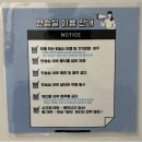 다산지금근린공원8호[다산-5] | [구리/다산보컬학원] 어라운드 보컬학원 수업, 매주 레슨시간만 기다립니다.