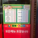 토박이해물칼국수 이미지