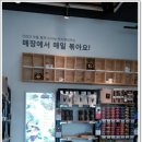 씨드앤너츠 - 평택시 고덕갈평6길 25 | 씨드앤너츠