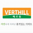 (유)대성건설