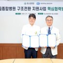 조은오산병원 이미지