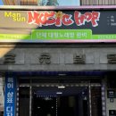 방배천로6-6 이미지