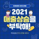 복지애드 이미지