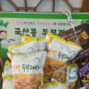 원두원 이미지