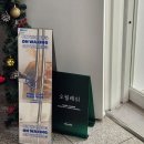 성수일로12길 | 성수역 속눈썹펌 잘하는 오월래쉬 | 금손 사장님의 알잘딱깔센 예쁜 속눈썹펌 후기!