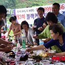 김옥태 농장 이미지