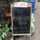 청림시장 이미지