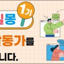 엠마우스복지관 이미지