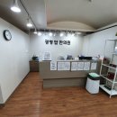 광명탑한의원 이미지