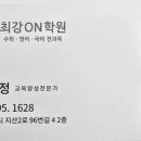 송월로32번길 이미지