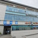 에스피당구클럽 이미지