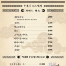 츠츠허허(산본점)