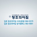 창조의아침김포본원미술학원