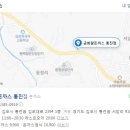 금화왕돈까스 통진점 이미지