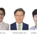 전북대학교 유연인쇄전자전문대학원 | 전북대 강재욱 교수팀, 잉크젯 기반 광전소자 실용화 기술 개발