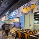 두촌가마솥밥&쭈꾸미 | 이마트 의왕점 푸드코트 두촌가마솥밥 쭈꾸미볶음 뚝불고기