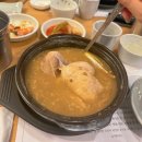 건양정홍삼삼계탕홍삼오리
