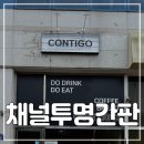 대죽동로 15번길 이미지