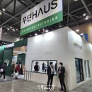 경방사우나 이미지