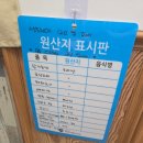 한국비엘티 | 충북혁신도시맛집 충북혁신도시샌드위치 샌드리아