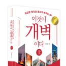 도의 이미지