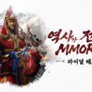 마이태양광발전소 이미지