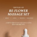 안정플라워 이미지