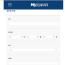 한신모바일 이미지