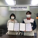 평택 아이젠트리평택점 평택시사신문