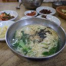 청송막창 이미지