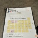 *당감동* 데이트 하기 좋은 당감동 이자카야 &#34;물불&#34; 청사 코스 내돈내산 후기