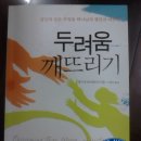 롯데쇼핑(주) 울산점 이미지