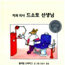 가지런이치과 네이버블로그