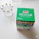 샤론통상 네이버블로그