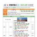 (합)우리여행사 네이버블로그