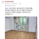스마트타일 | 데코타일 틈새 보수 스마트 스토어 BEST 후기 모음｜전·후 사진 공개