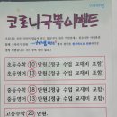 해냄수학과학학원 이미지