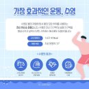 수영(A) 이미지