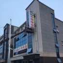 수학&수학전문학원