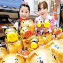 황금돼지 이미지