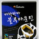 그라나다보호작업센터 네이버블로그